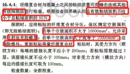 施工質量驗收
