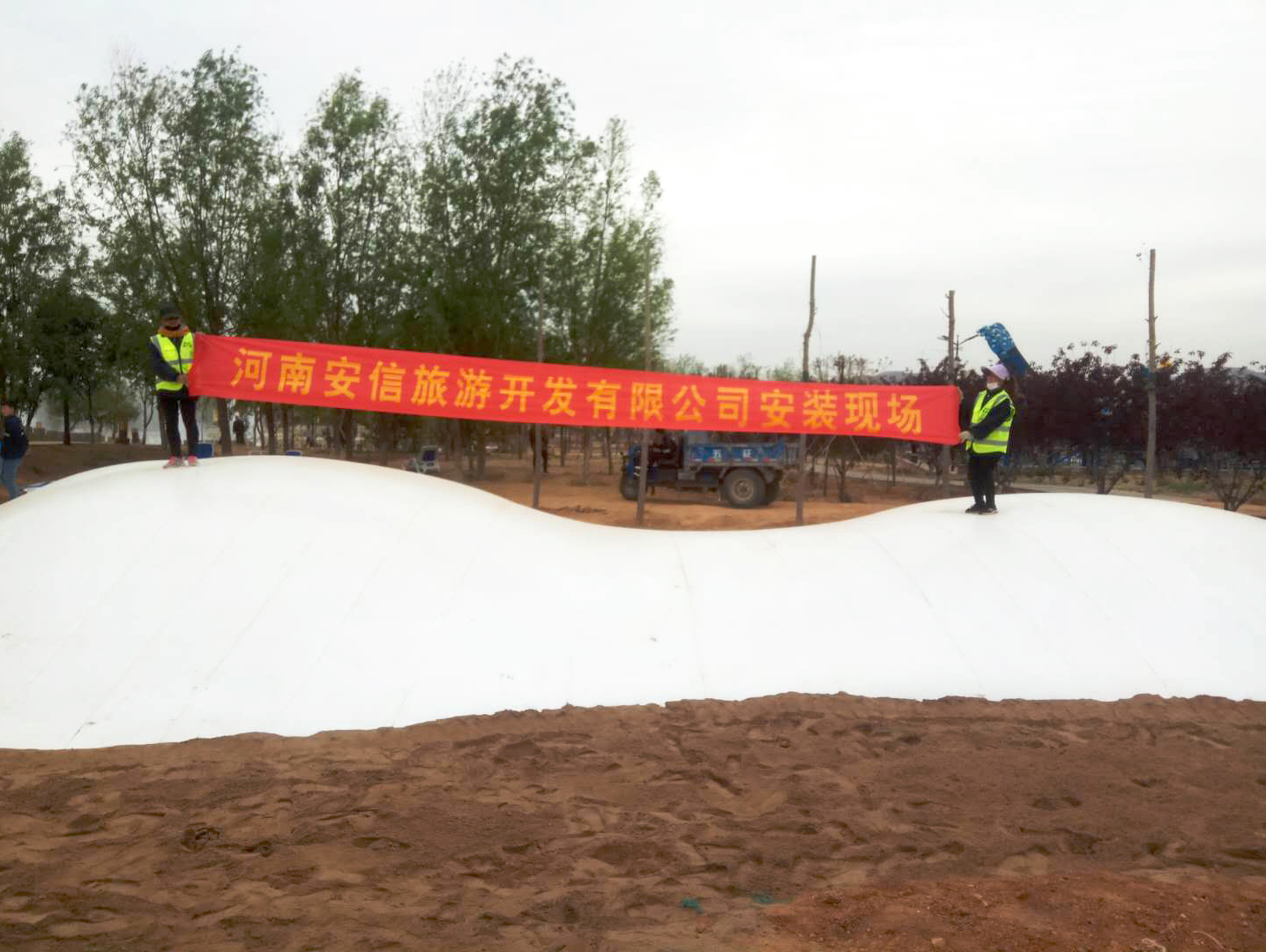 河北邯鄲三球蹦蹦云