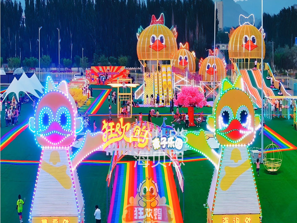 內(nèi)蒙古烏?？駳g鴨親子樂(lè)園